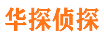 榆次找人公司